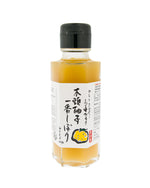 Hand-Pressed Yuzu Juice – 100ml